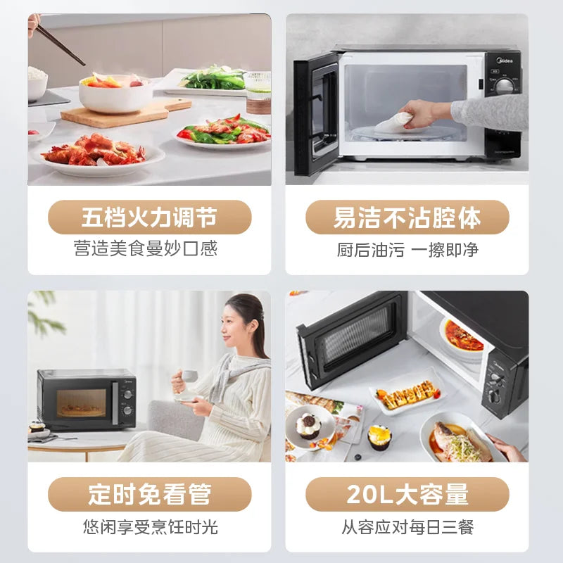 Midea frequency conversion microwave oven household small mechanical first-class energy efficiency practical