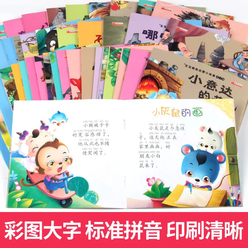 40pcs Books For Kids Age 2 To 6 Bedtime Story Reading Chinese Ancient Mythology Storybook  Early Childhood Education