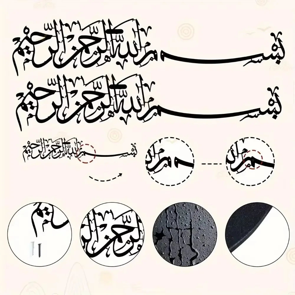 Islamic Metal Wall Art - Arabic Calligraphy Mural, Hanging Islamic Home Decor Gifts
