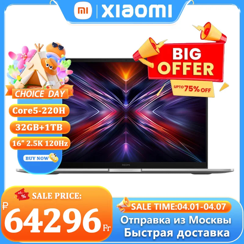 【World Premiere】REDMI Book 16 2025 NEW C5-220H 16G/32G+512GB/1TB 2.5K 120Hz Screen