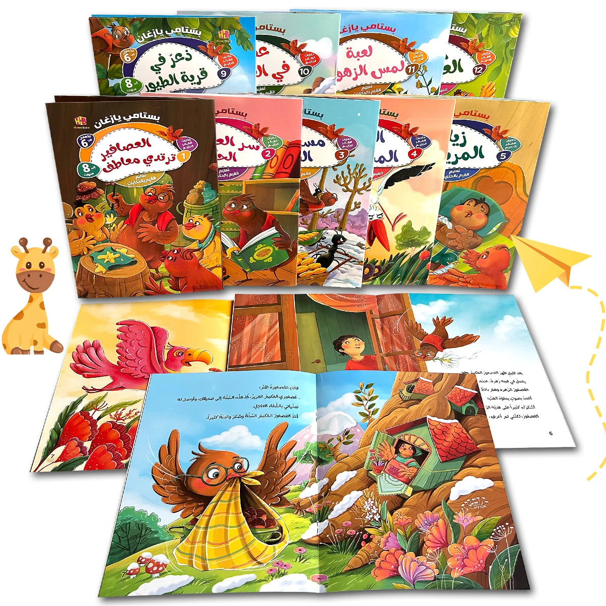 Set of 12 Arabic Storybooks Children's Literature in Arabic Language Educational Reading Material