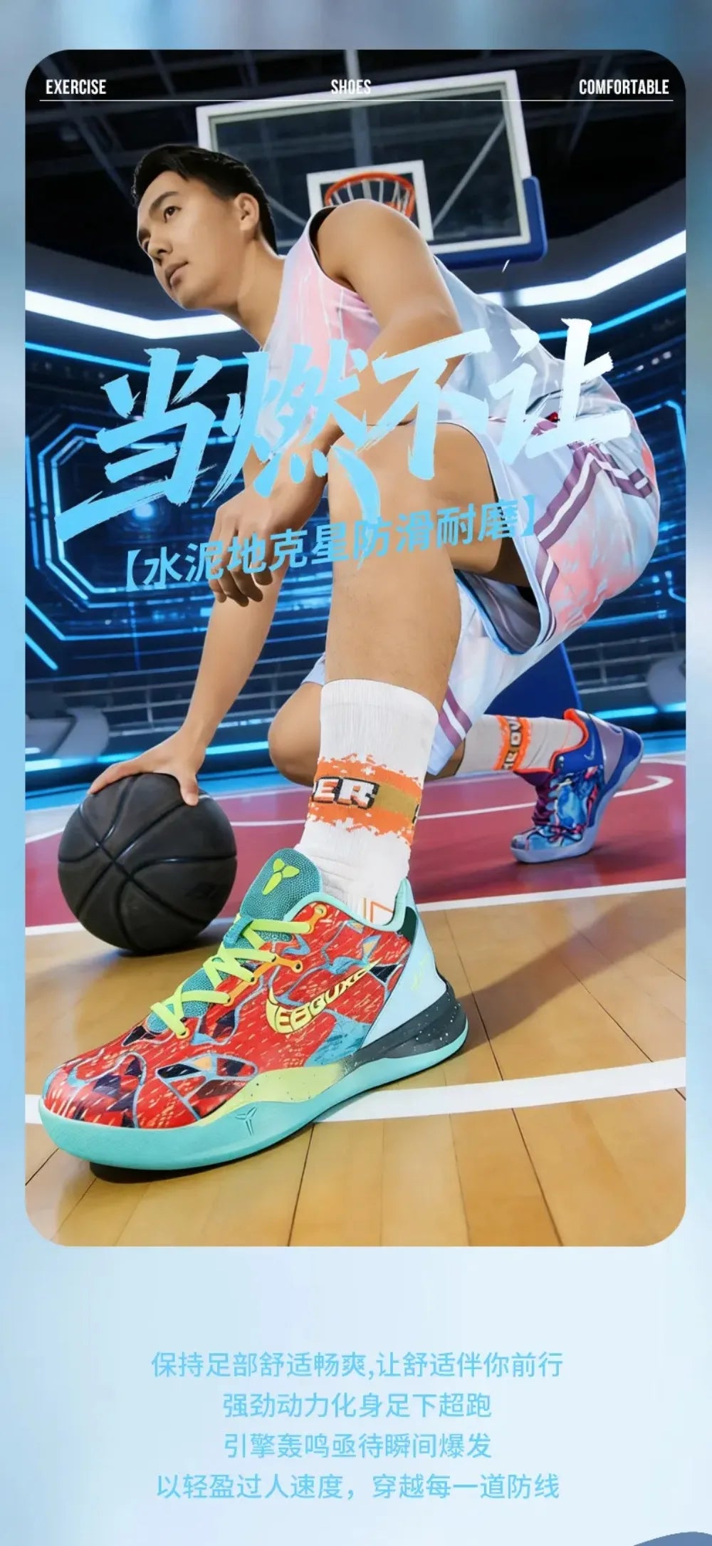 2026 Top selling high-quality sports basketball shoes with trendy rubber soles