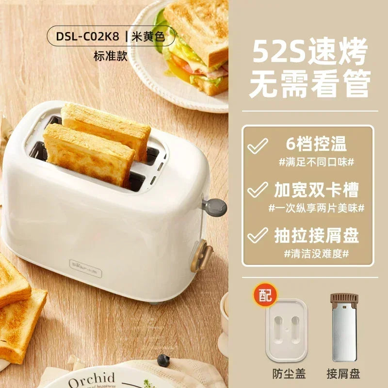 Toaster household bread slice heating sandwich breakfast machine small automatic toast machine