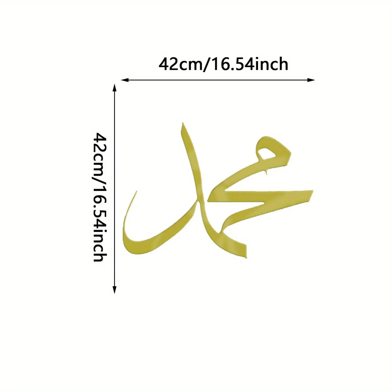 Islamic Metal Wall Art with Arabic Calligraphy: 1 PC Ideal for Ramadan & Eid Home Decor