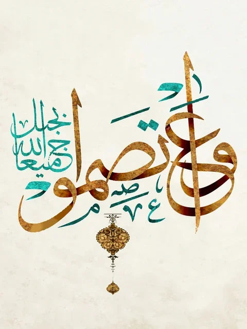 Islamic Wall Art Quran Prints  Arabic Calligraphy Canvas  Muslim Poster with Allah God Quotes for Bedroom  Home Decor