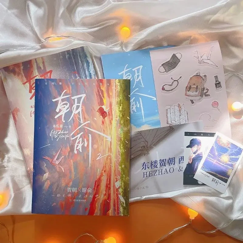 Pre-sale Full Set of 3 Volumes Chaoyu Campus Sweet Pet Youth Adaptation Comic Books 2 Novels + 1 Comic Libros  Art