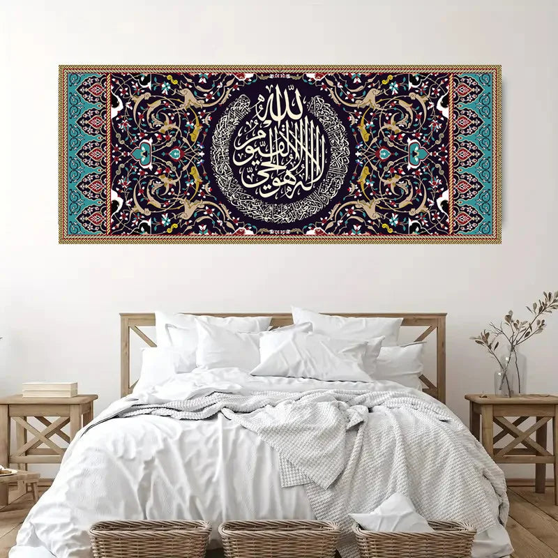Islamic Calligraphy Poster Prints Islamic Muslim Wall Art Canvas Pictures for Living Room Home  Decoration