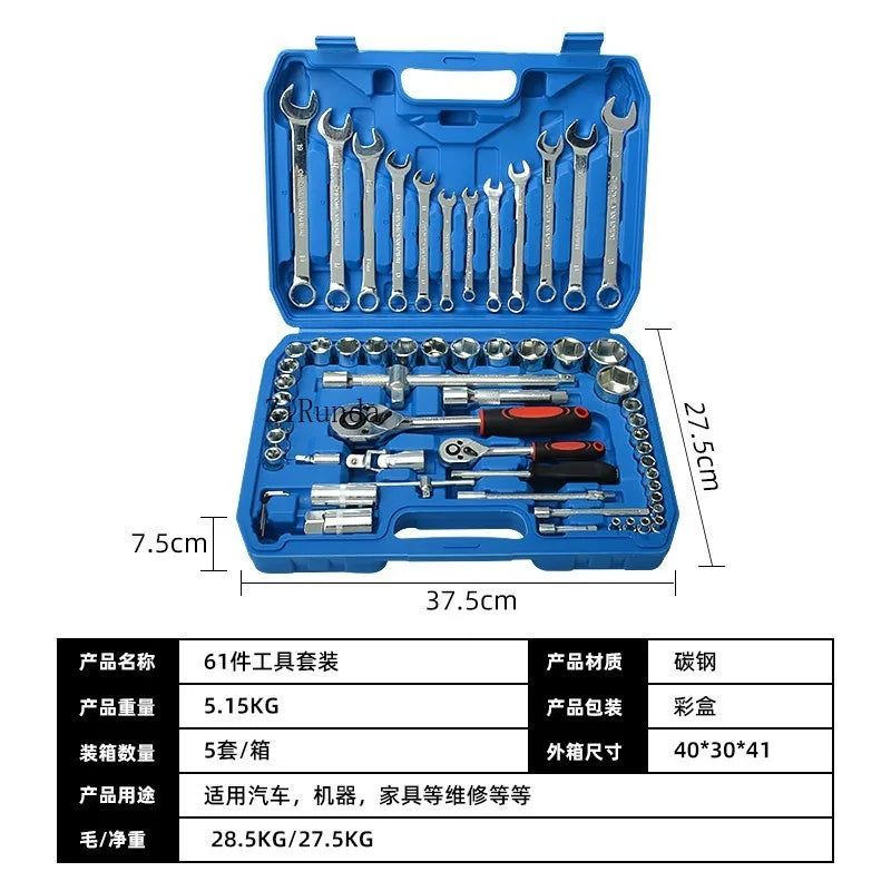 46-Piece Sleeve Ratchet Wrench Repair and Maintenance Multifunctional Sleeve and Casing Combination Toolbox