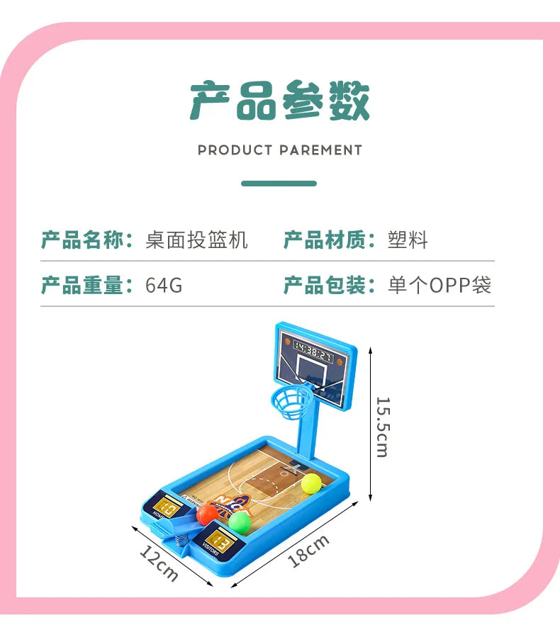 New Shooting Game Machine Mini Basketball Rack Shooting Machine Parent-child Interaction Children Indoor Leisure Educational Toy