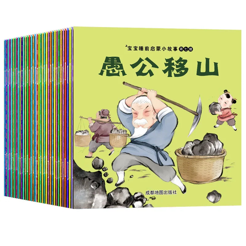40pcs Books For Kids Age 2 To 6 Bedtime Story Reading Chinese Ancient Mythology Storybook  Early Childhood Education