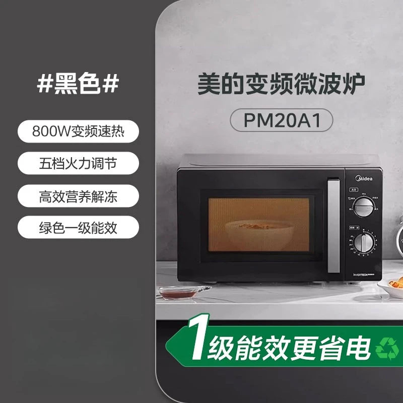 Midea frequency conversion microwave oven household small mechanical first-class energy efficiency practical