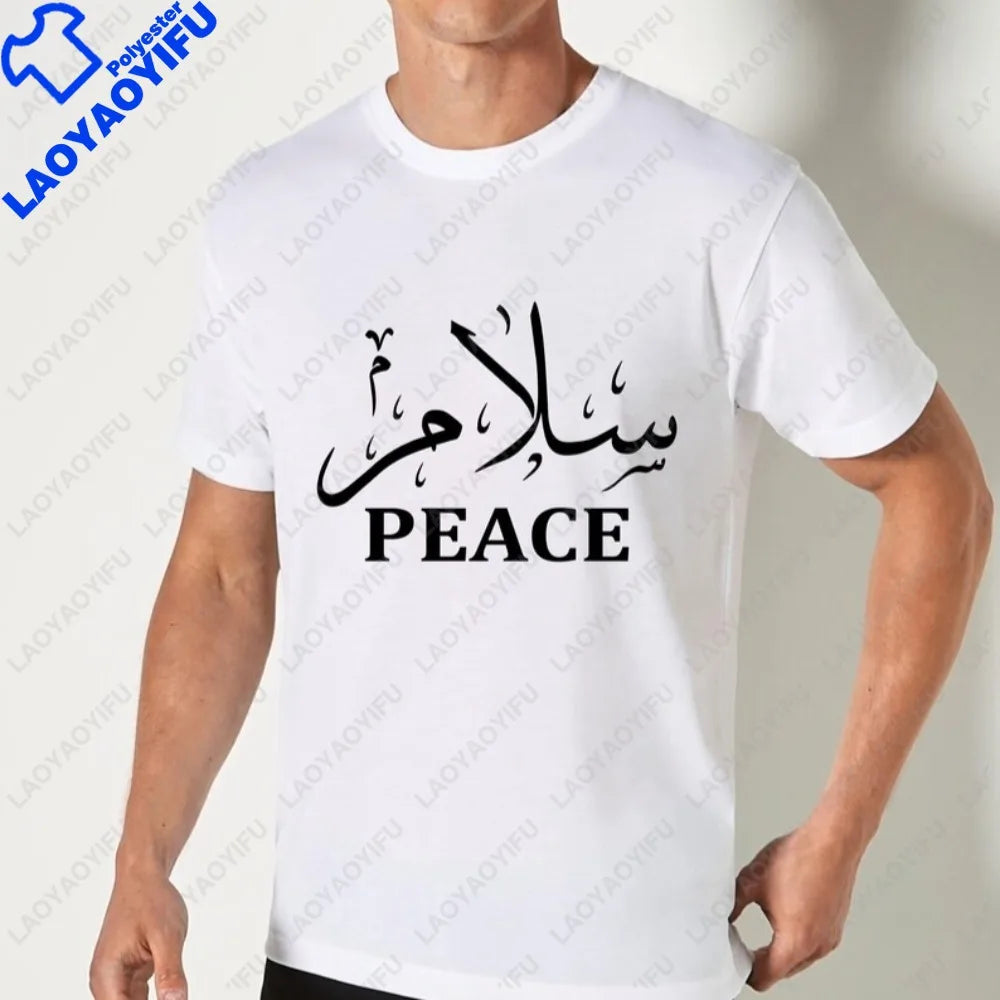 Salam Peace Arabic T-shirt Calligraphy Islamic Asalamoalekum Ramadan Gift TShirt Casual Fashion Loose Short Sleeve Man Clothing