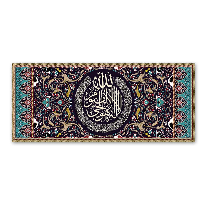 Islamic Calligraphy Poster Prints Islamic Muslim Wall Art Canvas Pictures for Living Room Home  Decoration