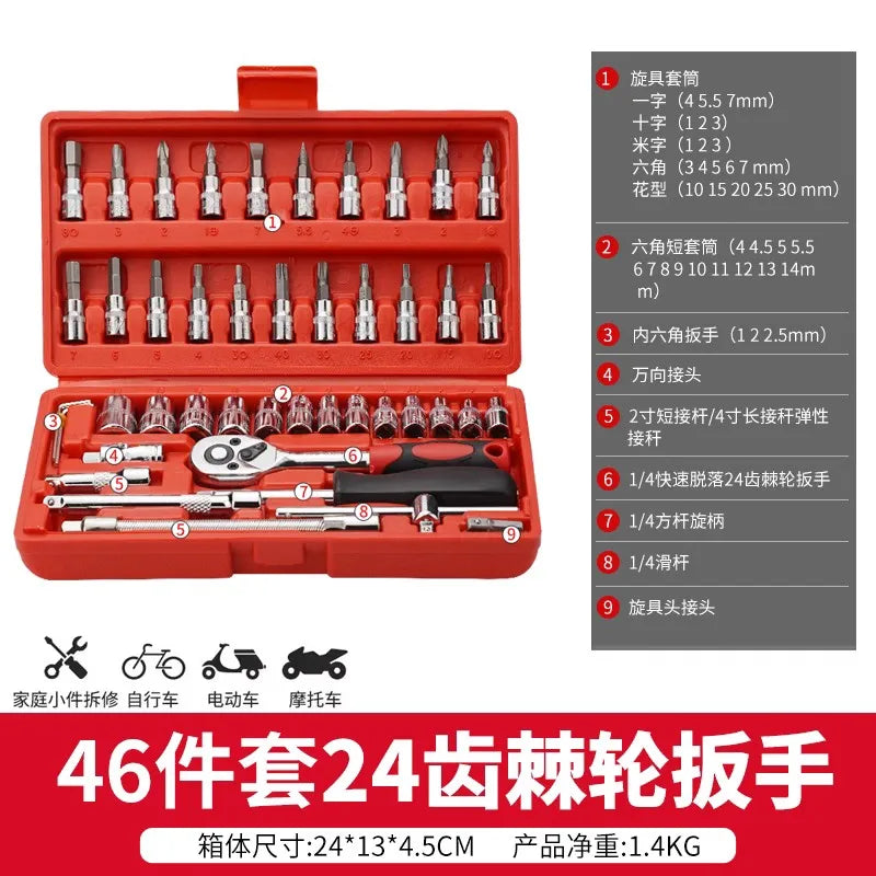 Auto Repair Tool Set Multifunction