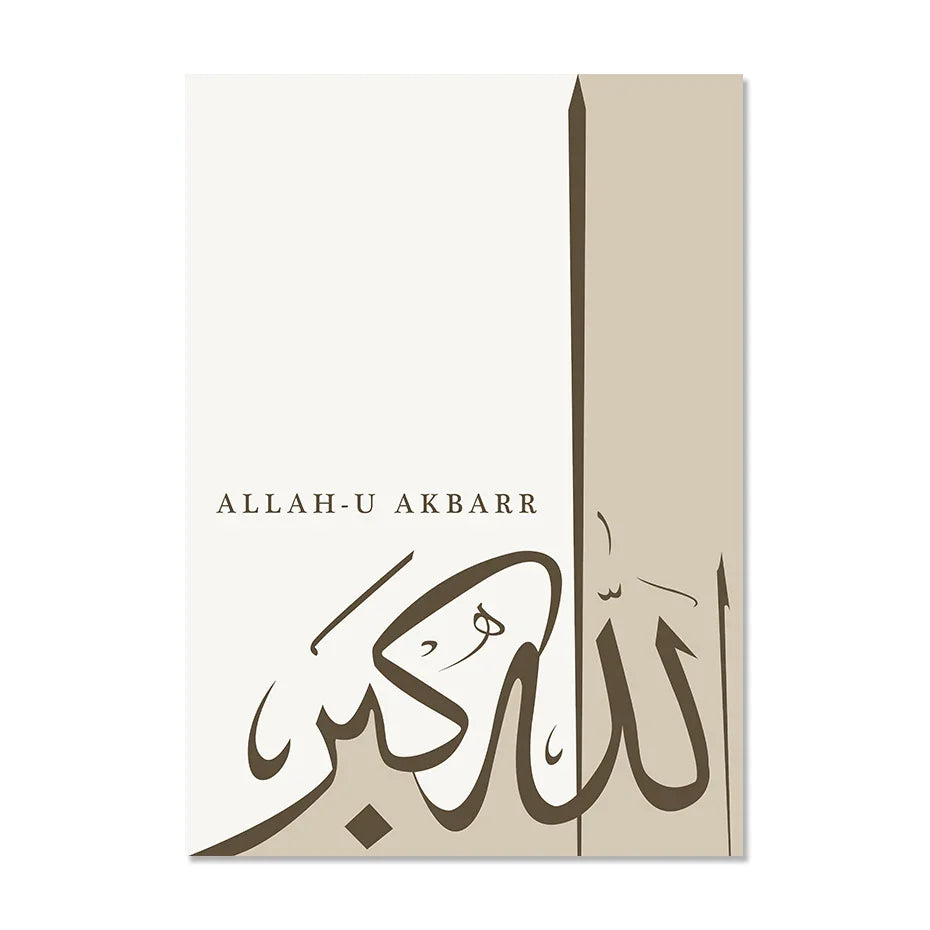 Islamic Alhamdulillah Subhanallah Calligraphy Posters Wall Art Canvas Painting Prints Pictures Modern Living Room Inte