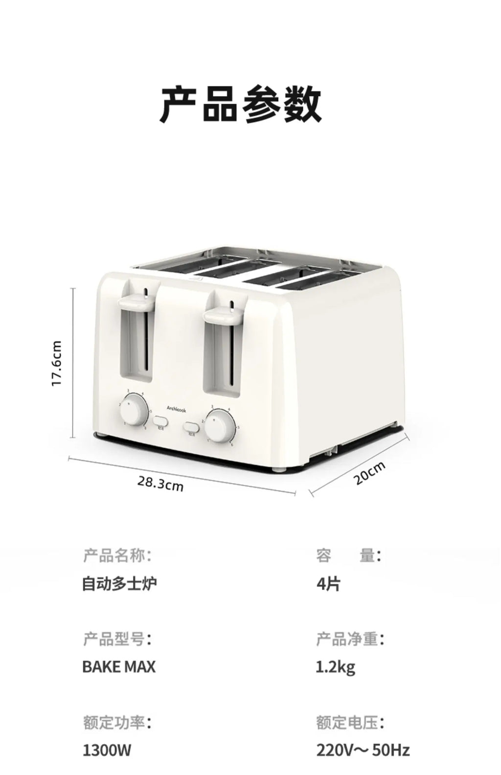 220V ArchiCook 4 Slice Toaster Automatic Breakfast Maker Multifunctional Home Toaster108 BB
