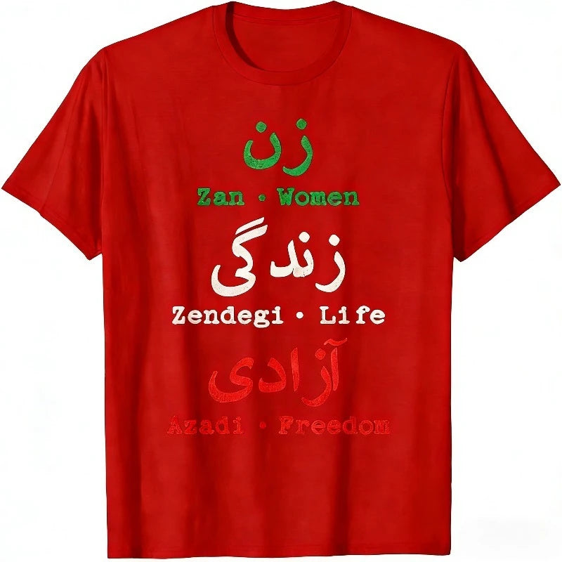 Women Life Freedom for Woman of Iran Iranian Slogan Farsi T-Shirt Slogan Printed Tshirt Modern Daily Life Womens Streetwear