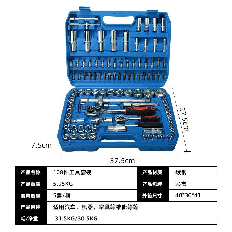 46-Piece Sleeve Ratchet Wrench Repair and Maintenance Multifunctional Sleeve and Casing Combination Toolbox