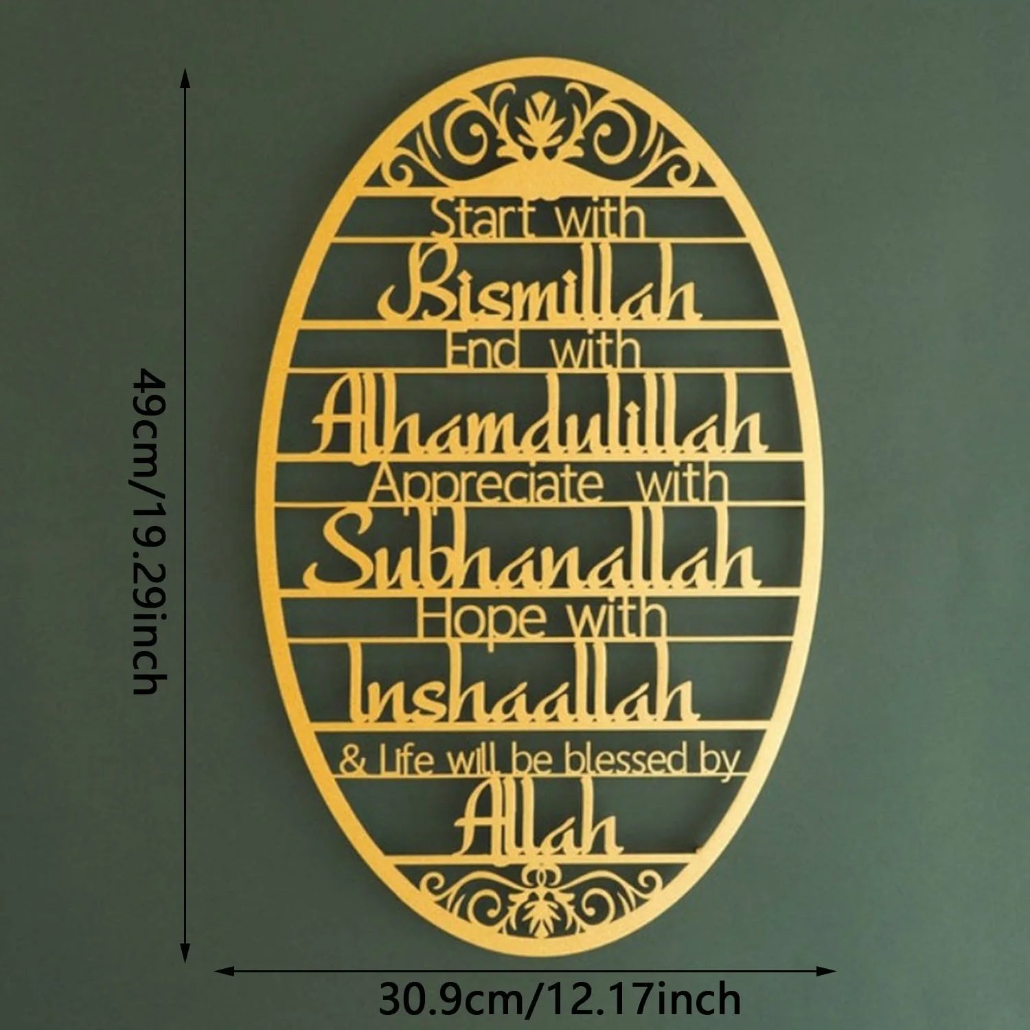 Islamic Metal Wall Art with Arabic Calligraphy: 1 PC Ideal for Ramadan & Eid Home Decor