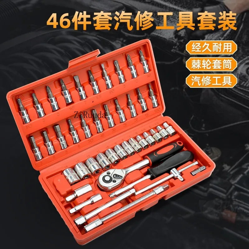 46-Piece Sleeve Ratchet Wrench Repair and Maintenance Multifunctional Sleeve and Casing Combination Toolbox