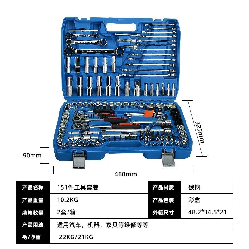 46-Piece Sleeve Ratchet Wrench Repair and Maintenance Multifunctional Sleeve and Casing Combination Toolbox