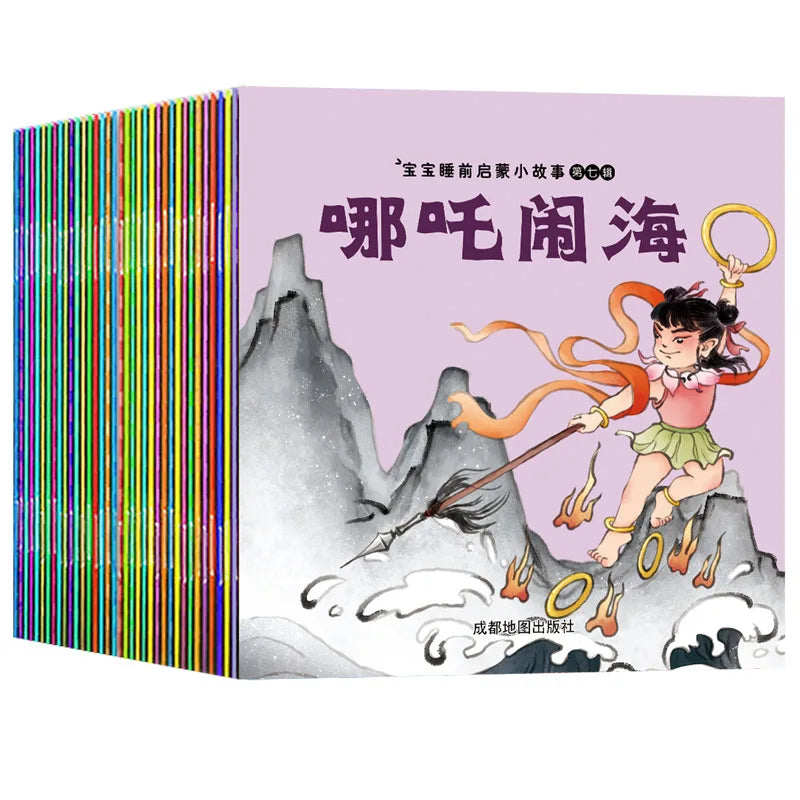 40pcs Books For Kids Age 2 To 6 Bedtime Story Reading Chinese Ancient Mythology Storybook  Early Childhood Education