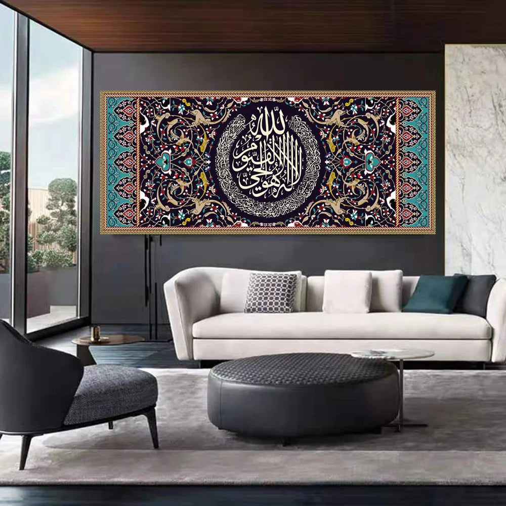 Islamic Calligraphy Poster Prints Islamic Muslim Wall Art Canvas Pictures for Living Room Home  Decoration