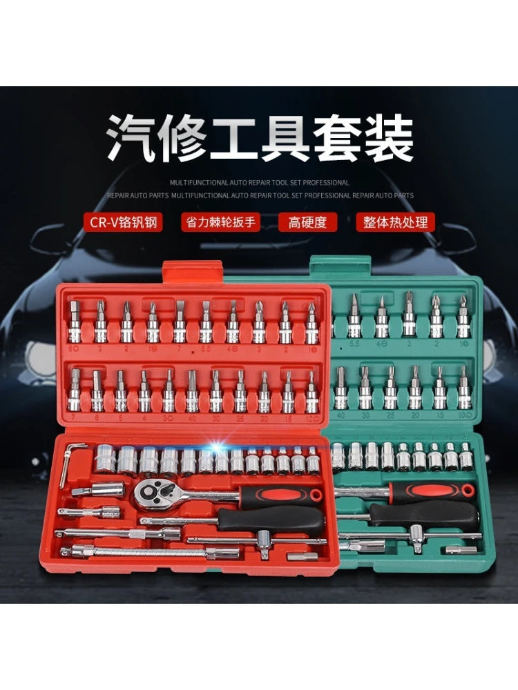46-Piece Sleeve Ratchet Wrench Repair and Maintenance Multifunctional Sleeve and Casing Combination Toolbox