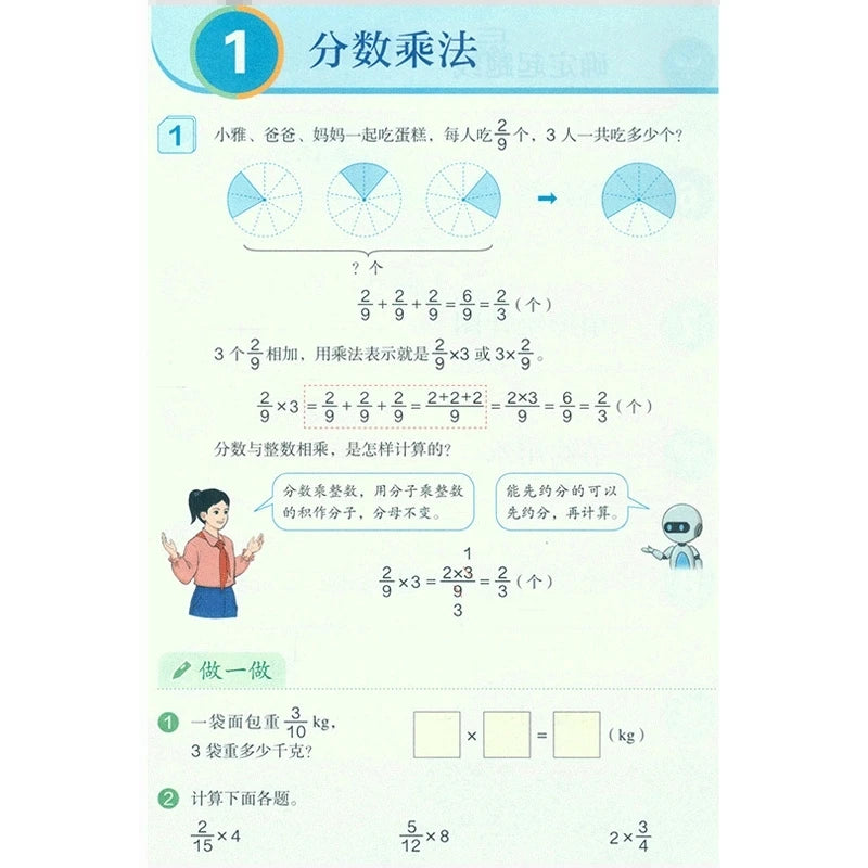 New Primary School Math Textbook Fourth to Sixth Grade Student Learning Mathematics Textbooks Grade 4-6 PEP Edition