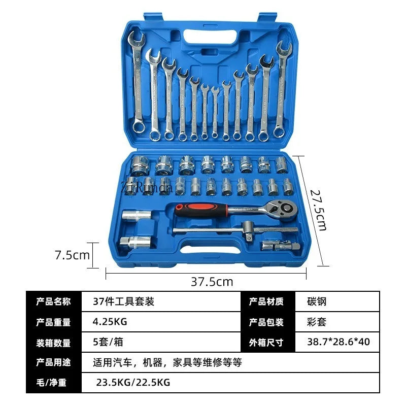 46-Piece Sleeve Ratchet Wrench Repair and Maintenance Multifunctional Sleeve and Casing Combination Toolbox