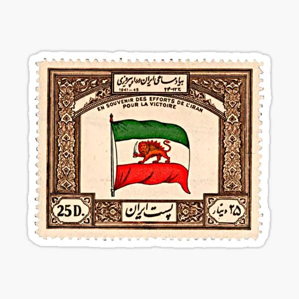 IRAN Islamic Republic Iranian Map-Flag Persia Persian Vinyl Bumper Sticker Decal