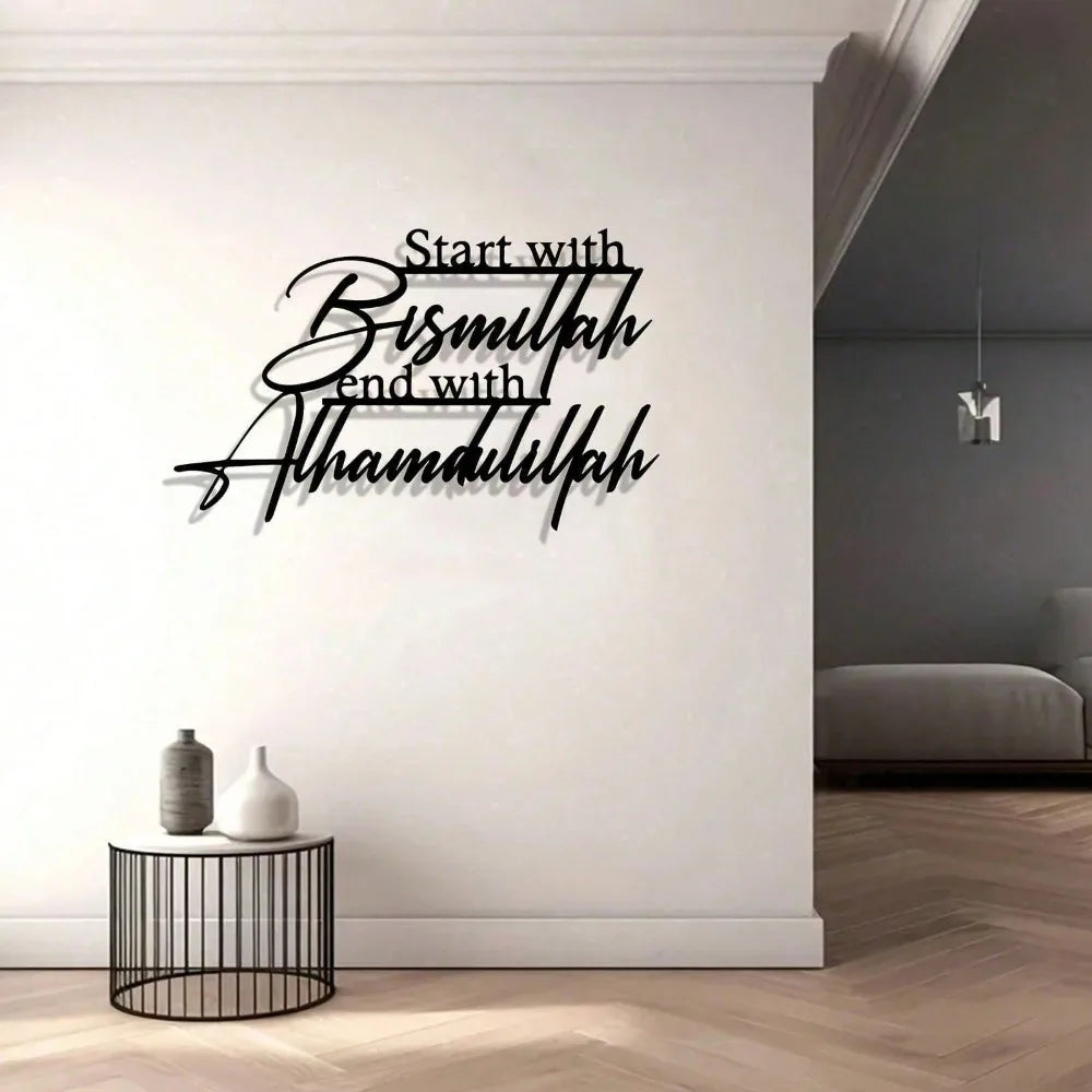 Islamic Wall Art Metal,Bismillah Cursive Decor with Quote,Modern Vintage Iron Sign for Home,Waterproof Rust-Proof Durable,Holida