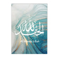 Islamic Calligraphy Allahu Akbar Turquoise Gold Line Marble Wall Art Canvas Painting Posters and Prints Pictures Home Decoration