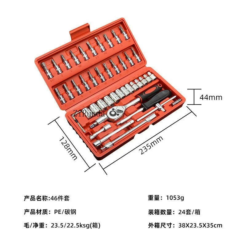 46-Piece Sleeve Ratchet Wrench Repair and Maintenance Multifunctional Sleeve and Casing Combination Toolbox