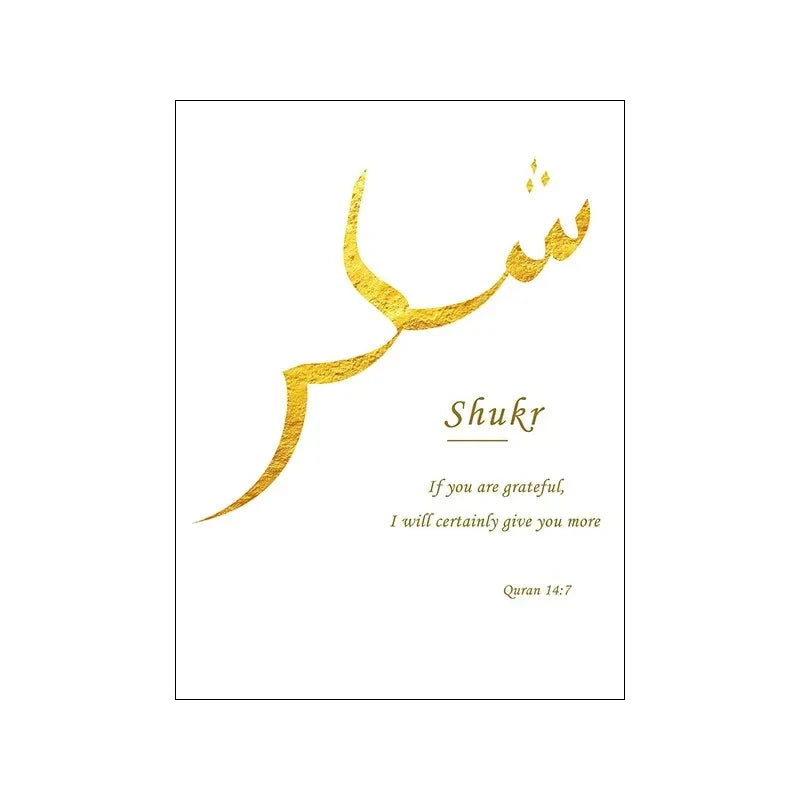 Islamic Mosque Canvas Wall Art Muslim Mosque Building Picture with Inspirational Quote and Leaf Design for Living Room Decor