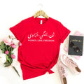 Women Life Freedom T Shirt Women Rights Feminist Shirts Mahsa Amini Iranian Tshirt Graphic Feminist Clothes Unisex Casual Tops