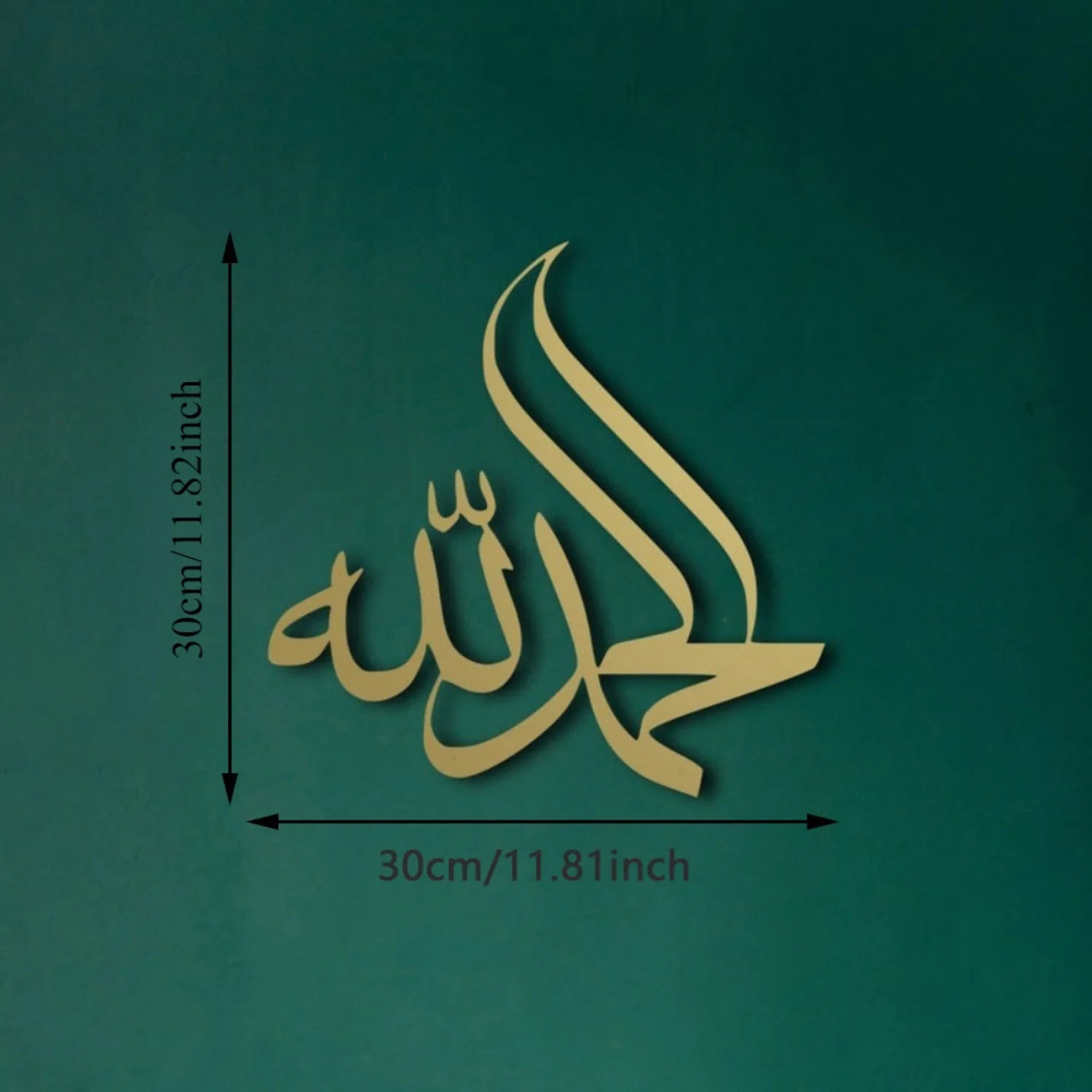 Islamic Metal Wall Art with Arabic Calligraphy: 1 PC Ideal for Ramadan & Eid Home Decor