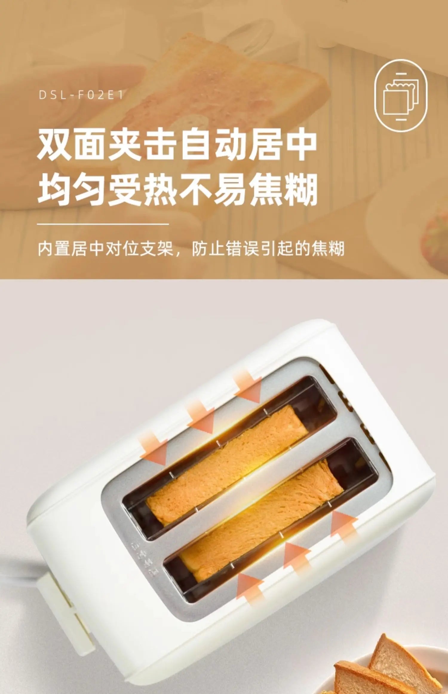 Toaster Household Fully Automatic Heating Sandwich Breakfast Maker Small Toast Slice Spitter Toaster