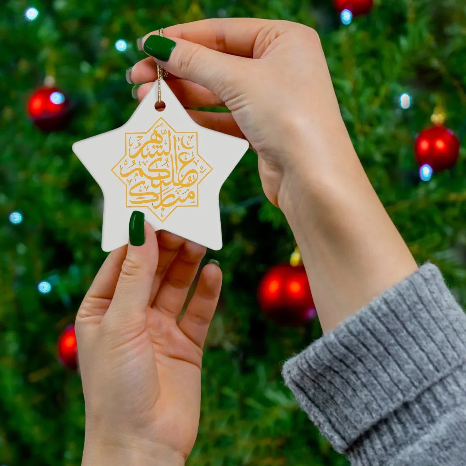 Ramadan the blessing month in Arabic Ornament Ramadan gift Ramadan ornament Ramadan Kareem Ramadan Mubarak gift for Ramadan