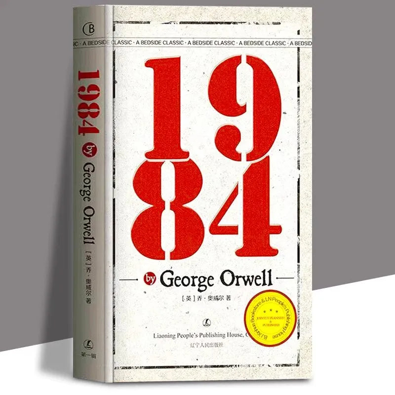 1984 by George Orwell - English Edition Full Translation Part One of the Dystopian Trilogy World Classic Novel Book