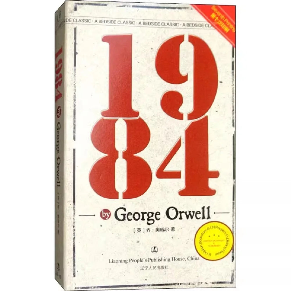 1984 by George Orwell - English Edition Full Translation Part One of the Dystopian Trilogy World Classic Novel Book