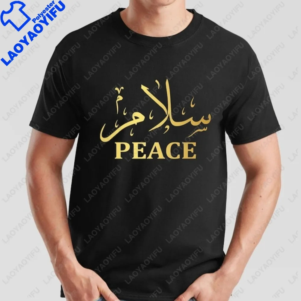Salam Peace Arabic T-shirt Calligraphy Islamic Asalamoalekum Ramadan Gift TShirt Casual Fashion Loose Short Sleeve Man Clothing