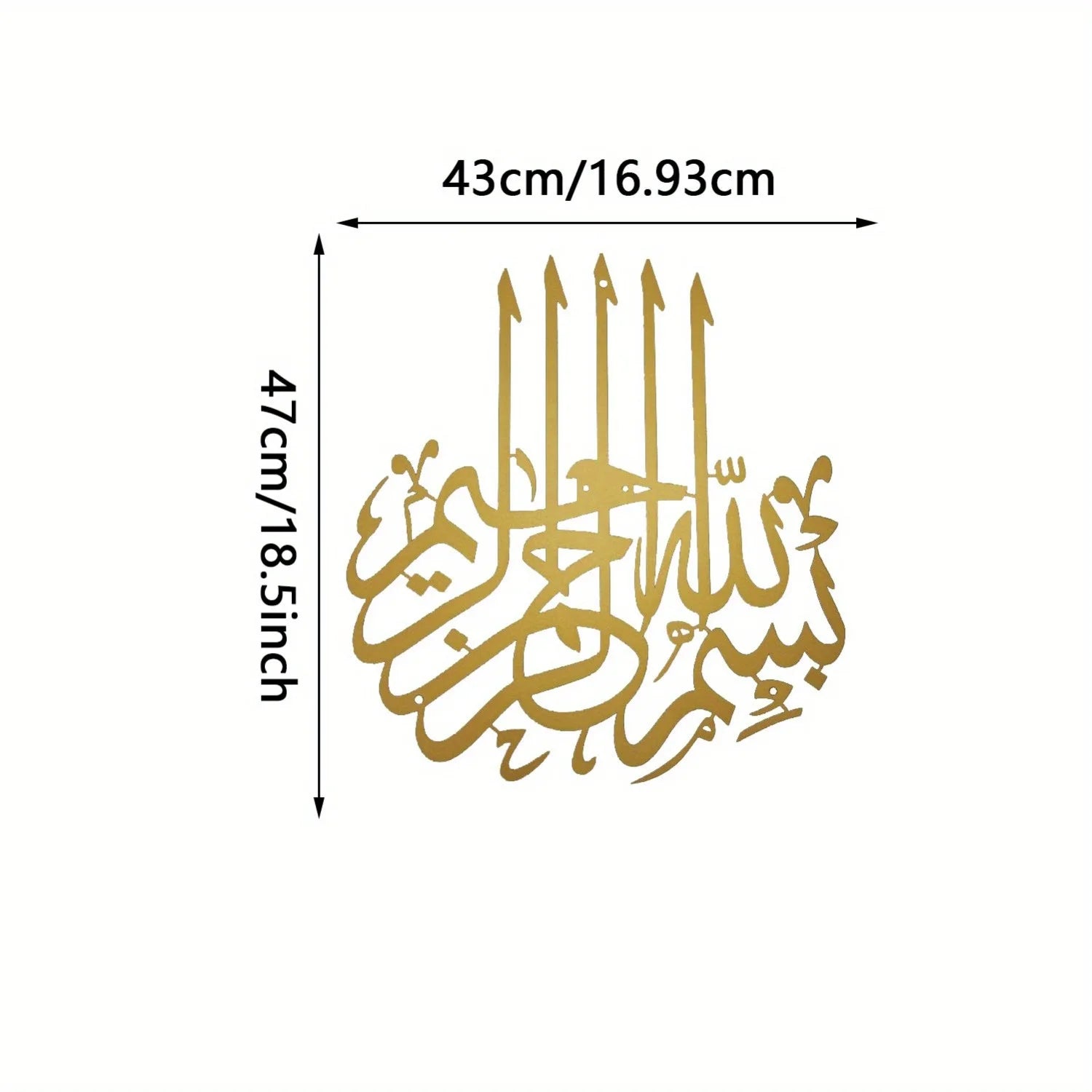 Islamic Metal Wall Art with Arabic Calligraphy: 1 PC Ideal for Ramadan & Eid Home Decor