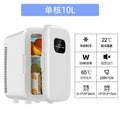 10L mini small refrigerator, dormitory beauty refrigerator, car and household dual-purpose breast milk special, refrigerator