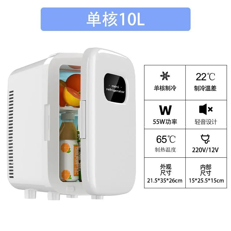 10L mini small refrigerator, dormitory beauty refrigerator, car and household dual-purpose breast milk special, refrigerator