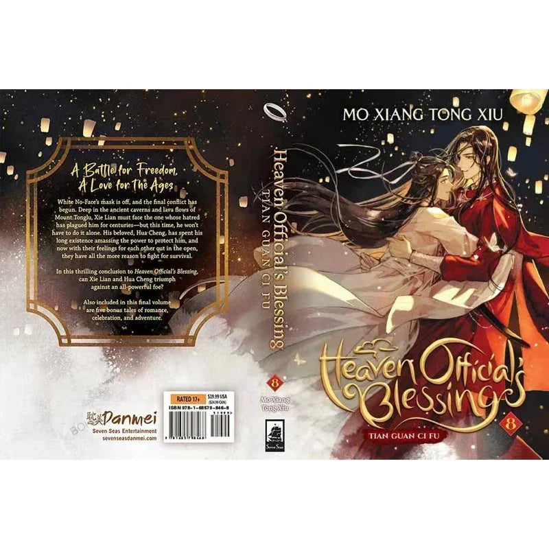 5-8 Tian Guan Ci Fu Novel Books English Version of Ancient Romance Novels Physical Books New Heaven Official's Blessing 1 Book