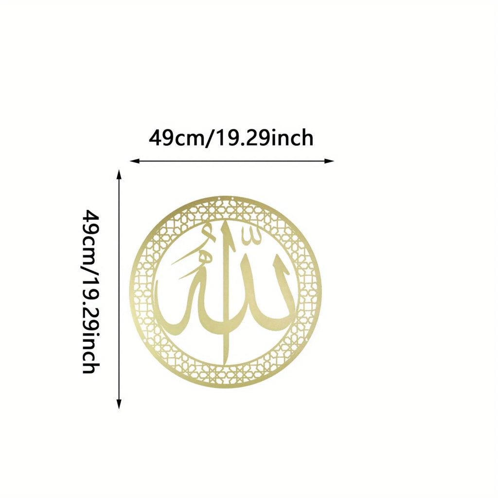Islamic Metal Wall Art with Arabic Calligraphy: 1 PC Ideal for Ramadan & Eid Home Decor
