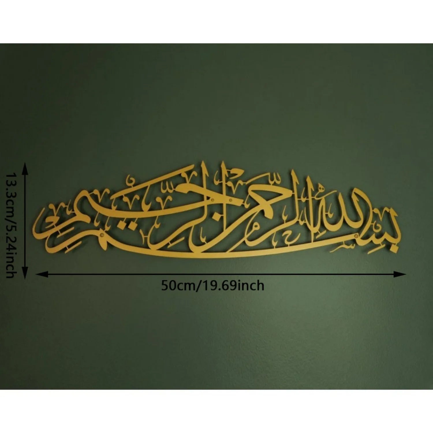 Islamic Metal Wall Art with Arabic Calligraphy: 1 PC Ideal for Ramadan & Eid Home Decor