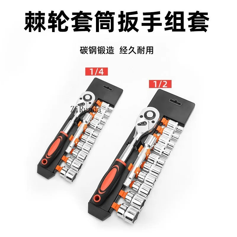 46-Piece Sleeve Ratchet Wrench Repair and Maintenance Multifunctional Sleeve and Casing Combination Toolbox