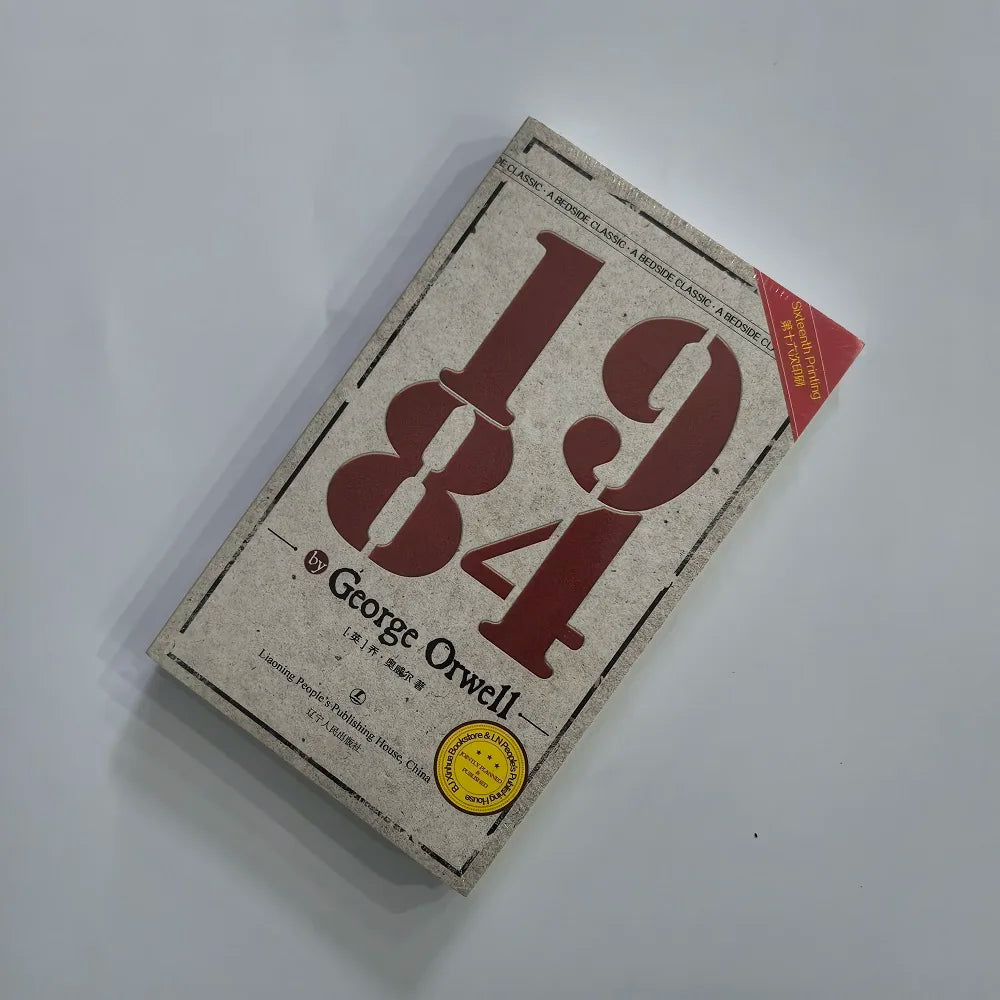 1984 by George Orwell - English Edition Full Translation Part One of the Dystopian Trilogy World Classic Novel Book
